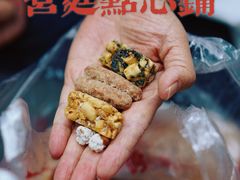 -宫廷糕点铺