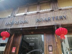 -紫阳古街
