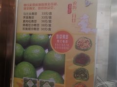 -功德林(南京西路店)