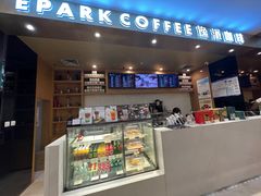 -逸派咖啡 EPARKCOFFEE(广安门店)