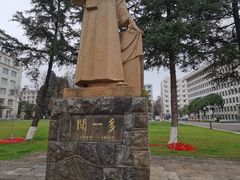 -云南师范大学(一二一西南联大校区)