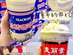 -TEA CROSS交茶点(国贸中心店)