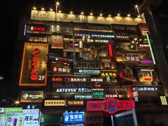 -黄兴南路步行商业街