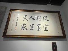 -便宜坊烤鸭店(亦庄京东店)