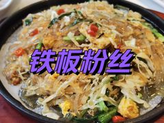 -徐鼎盛民间菜(九街店)