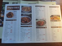 -薇酌饮·陕西菜(南门外店)