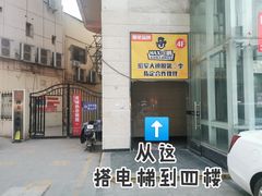 -伯爵·沉浸式超级密室·直营店