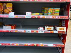 -百佳永辉超市(来福士广场店)