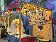 -龙湖重庆时代天街