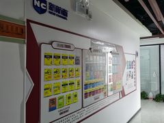 -新航道雅思托福·留学·考研培训(人民广场校区)