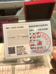 -周大生CHOW TAI SENG(成山路巴黎春天店)