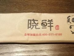 -晓鲜熊猫烤鱼烤吧(西三旗百汇北门店)