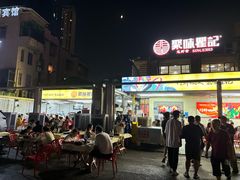 -聚味瞿记·龙虾堂(树木岭店)