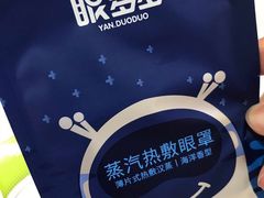 -宝岛眼镜(虎门人民中路店)