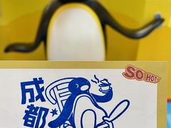 -成都银泰中心in99