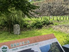 -六合国家地质公园桂子山景区