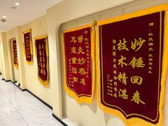 -阮氏中医推拿·颈肩腰腿(世纪公园店)