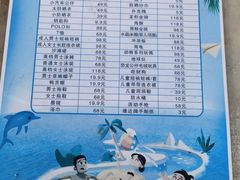 -亚马逊丛林水乐园