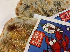 -阿甘锅盔(合生汇购物中心店)