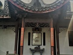 -檀园