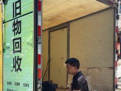-蚂蚁搬家成都打包搬运公司