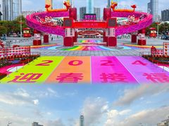 -天河体育中心