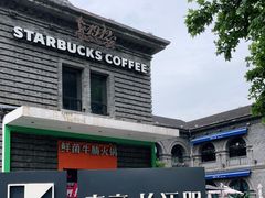-1912街区