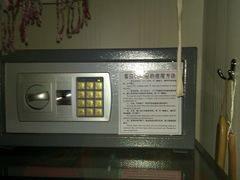 保险箱-山明水秀大饭店