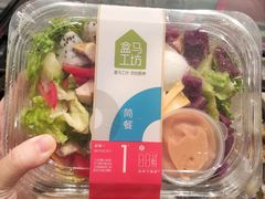 -盒马鲜生(189购物中心店)