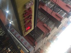 -项记面馆(明瓦廊店)