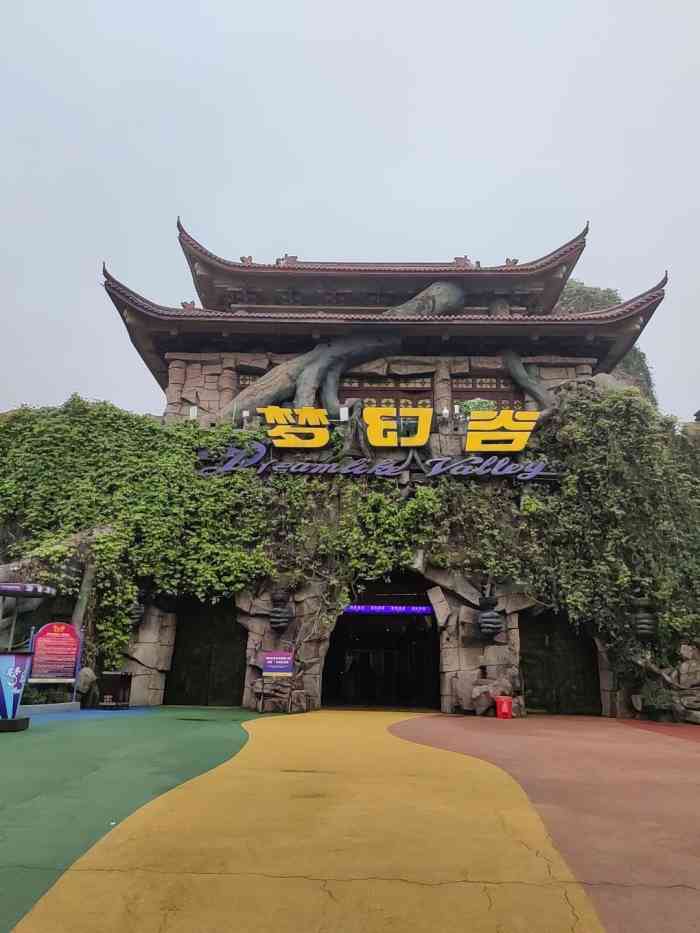 横店梦幻谷-"本以为梦幻谷也是影视城那种感觉的,剧组布.