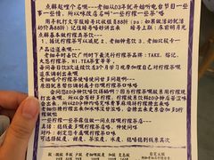 -一些柠檬一些茶(西村店)
