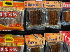 -黑色经典臭豆腐·湖南特产(坡子街特产局店)