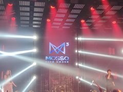 -MOSSO音乐酒吧·Live House(南京西路店)