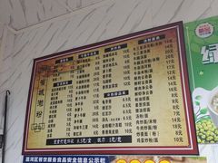 -省城濑粉(龙津店)