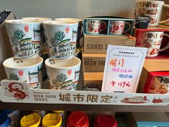 -星巴克臻选(北京前门大街店)