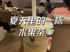 -茶百道(春熙路银石广场店)