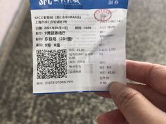 -SFC上影影城(港汇永华IMAX激光店)