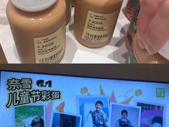 -奈雪的茶(龙湖西溪天街PRO店)
