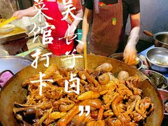 -吴长子卤菜馆(统一街店)
