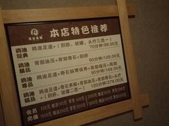 -鸥迪足道(老虎滩店)