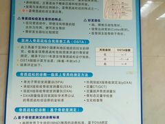 -广州市第一人民医院(院本部)
