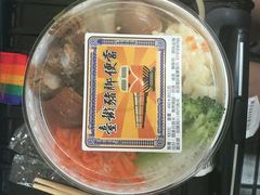 -台铁便当本铺(新左营店)