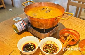 Wild Mushroom Black Chicken Soup Pot