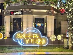 -金鸡湖游船(月光码头)