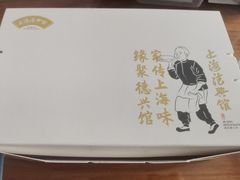 -上海德兴馆(昌里店)