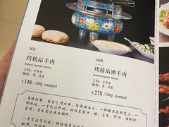 -烤肉宛饭庄(南礼士路店)
