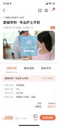 -月幸福月子中心(静安店)