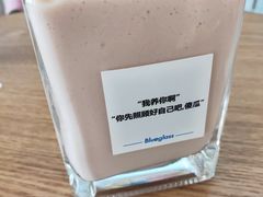 -Blueglass酸奶(财富购物中心店)
