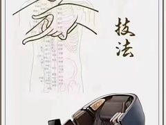-ROTAI荣泰按摩椅